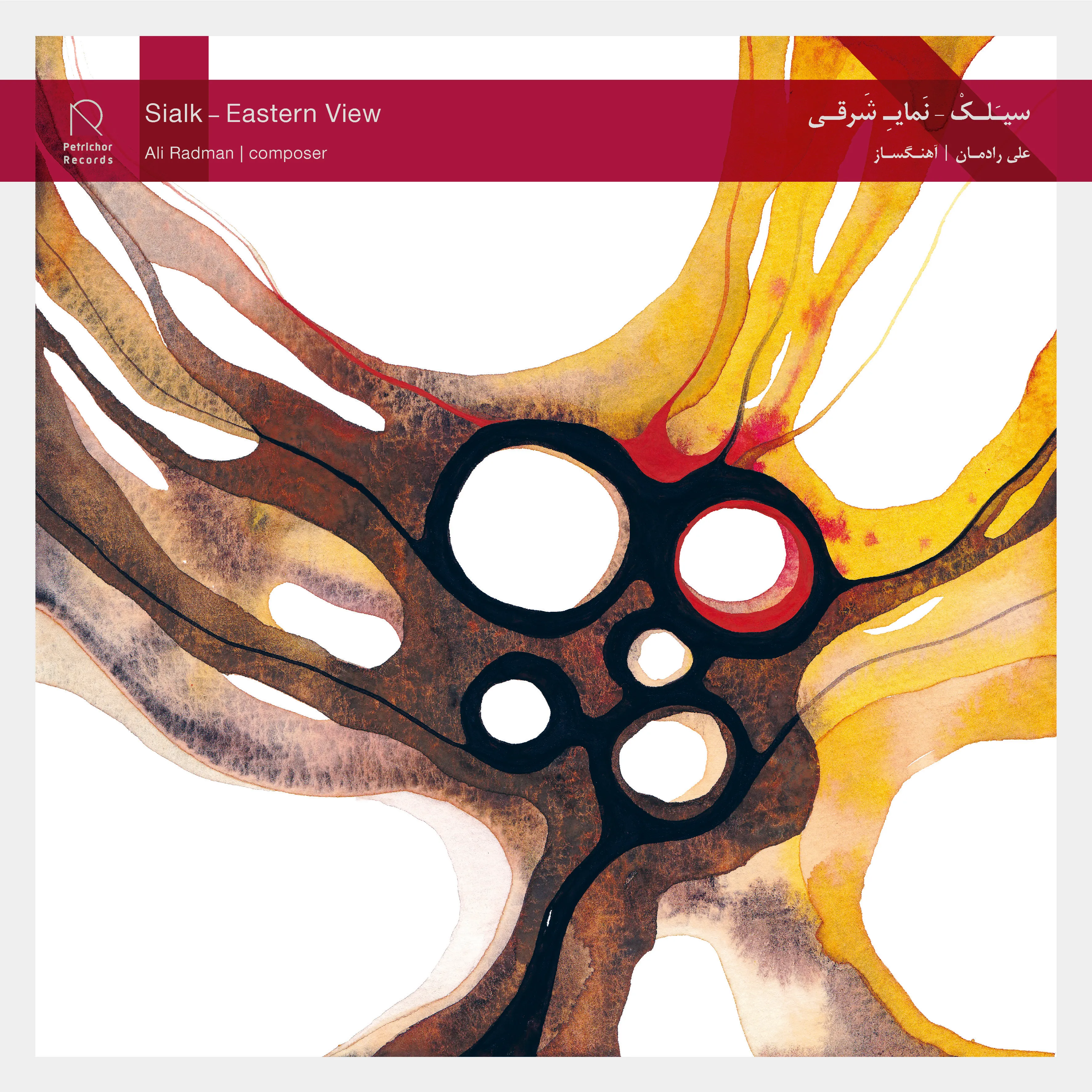 Sialk – Eastern View album cover