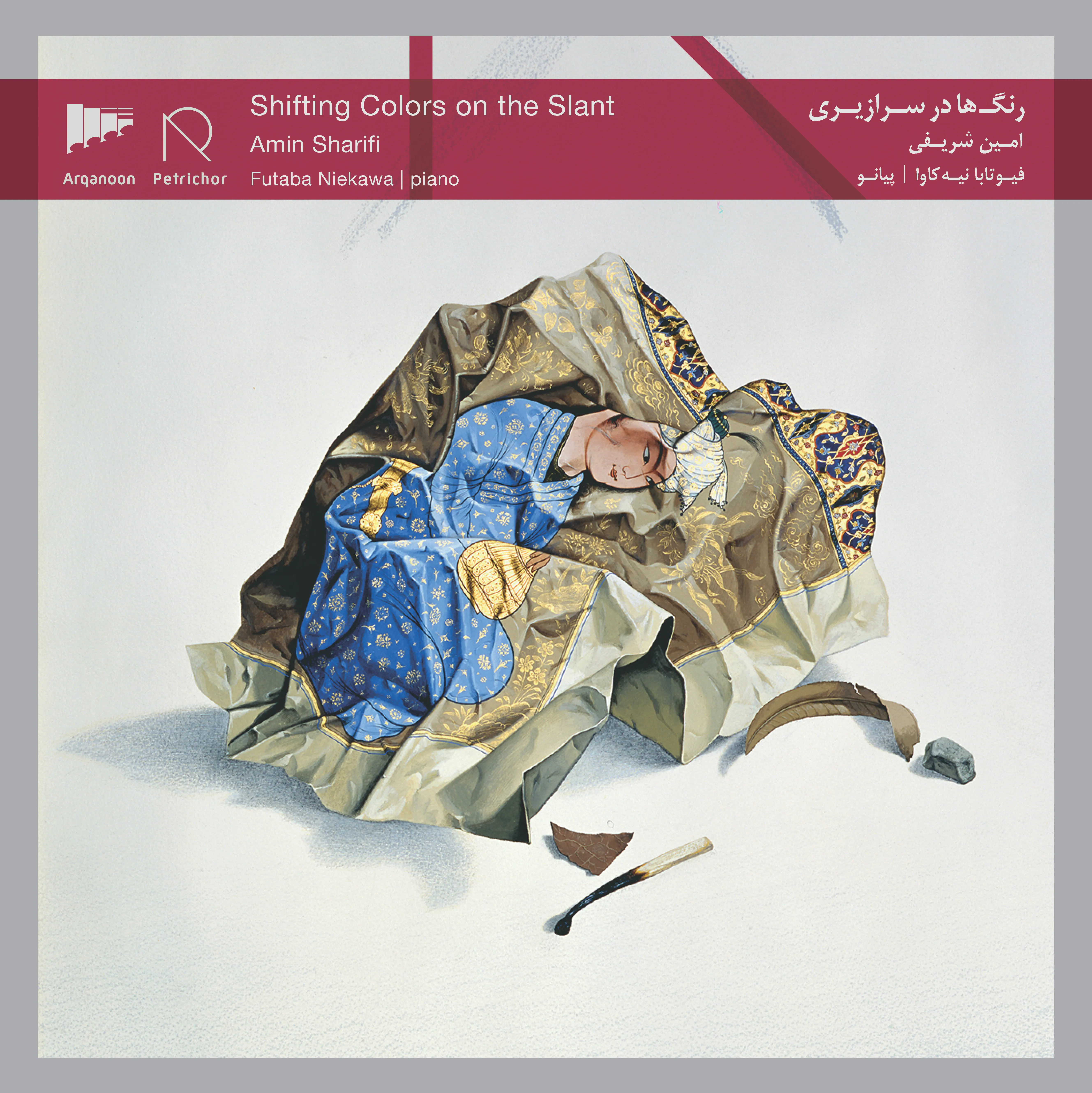 Shifting Colors on the Slant album cover